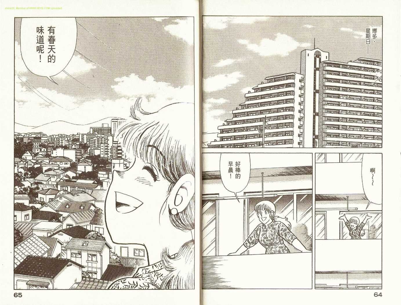 第82卷