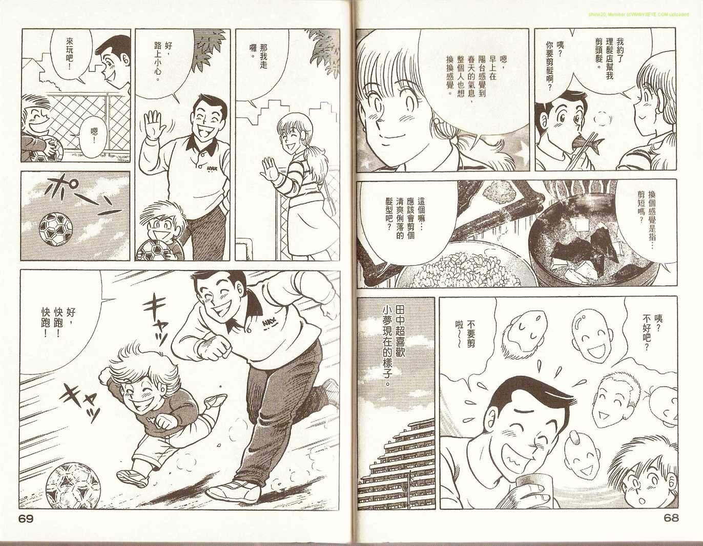 第82卷