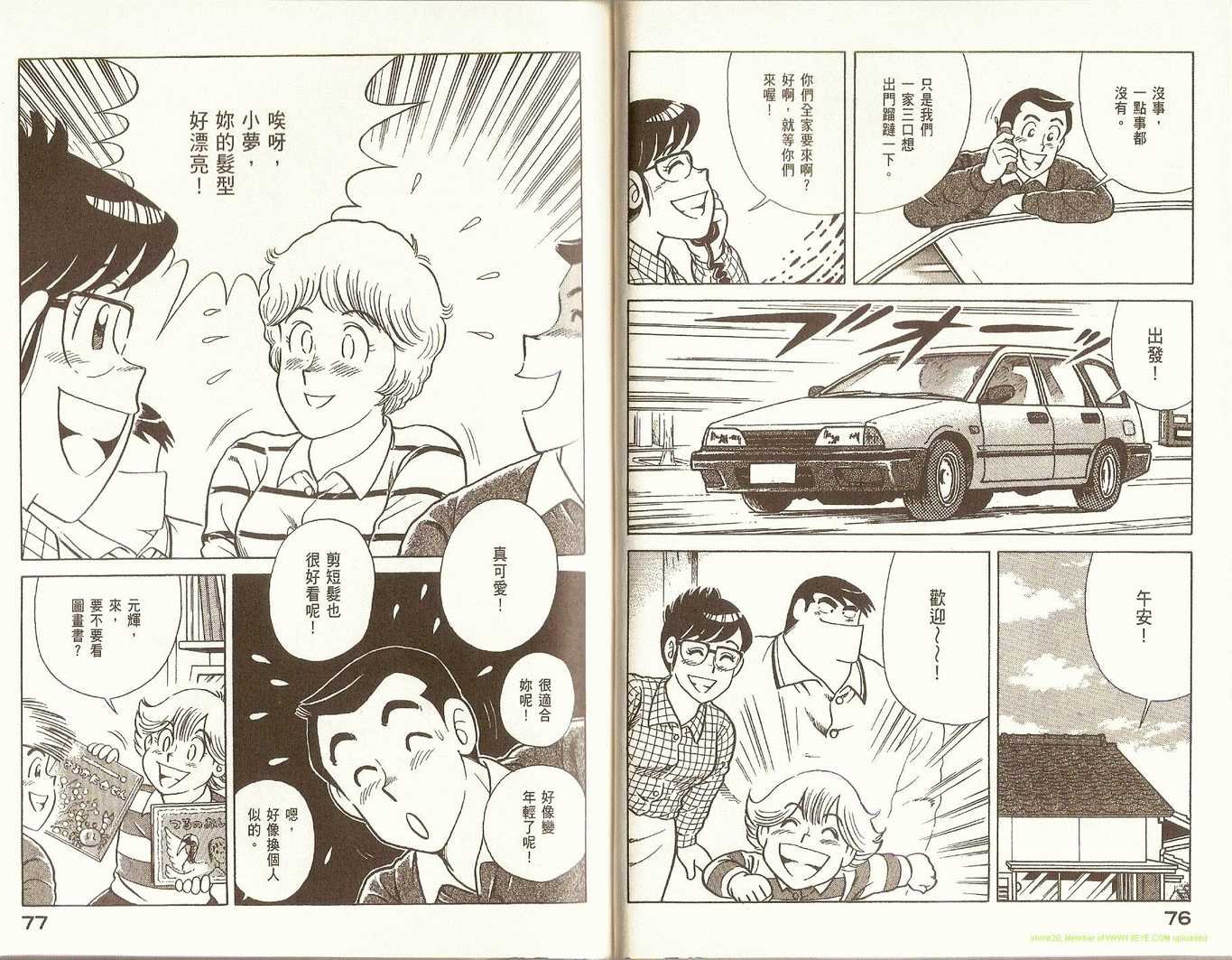 第82卷