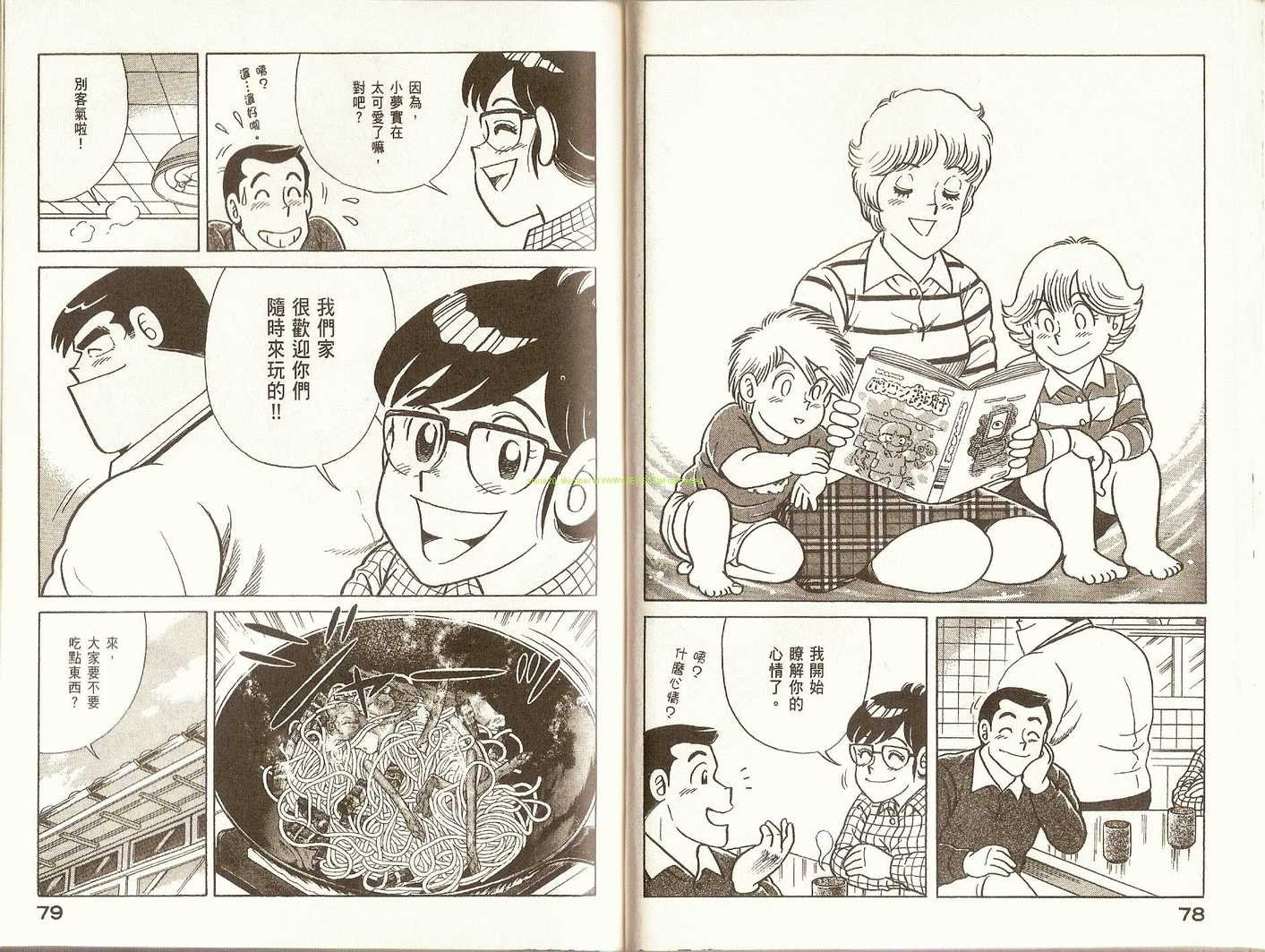 第82卷