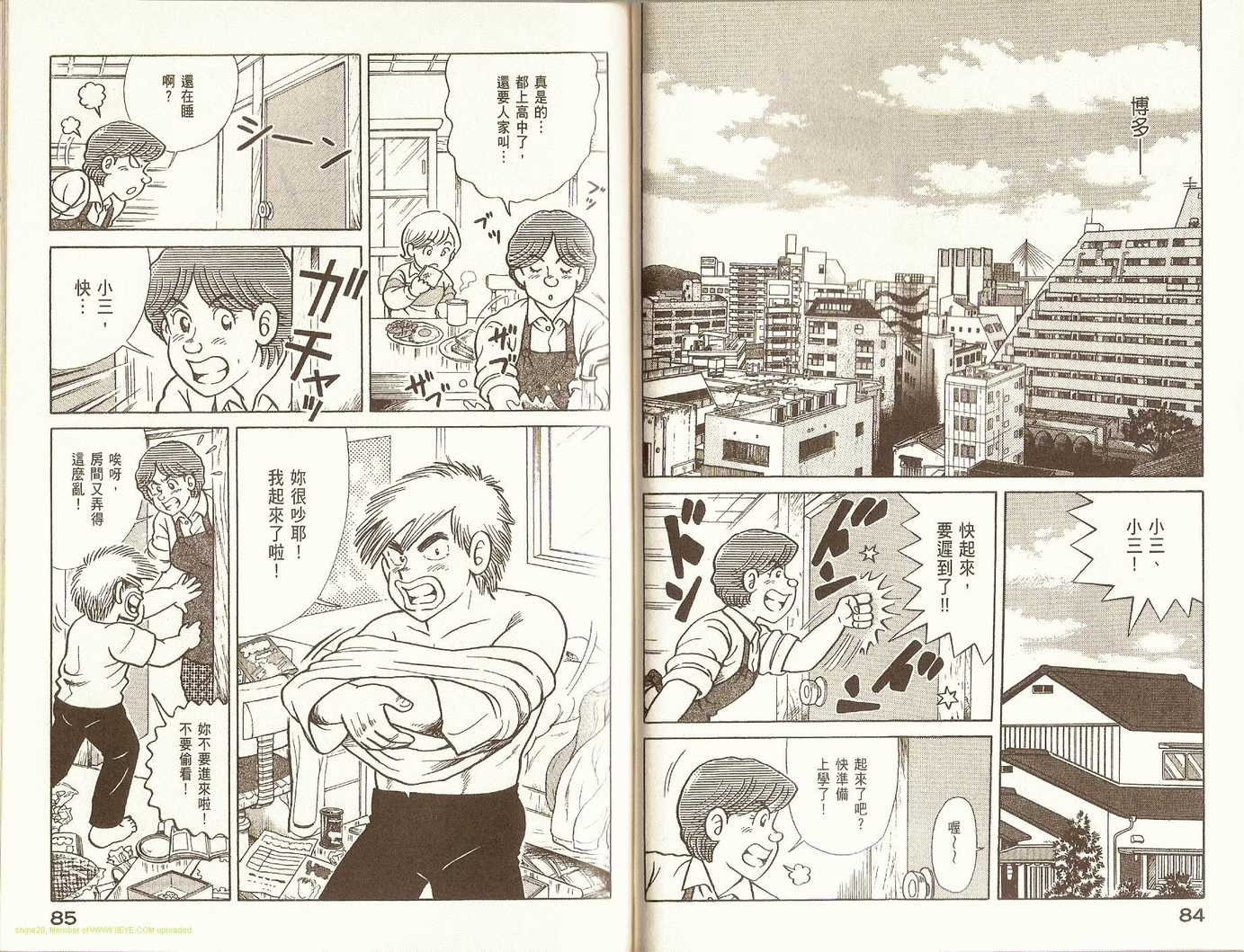 第82卷