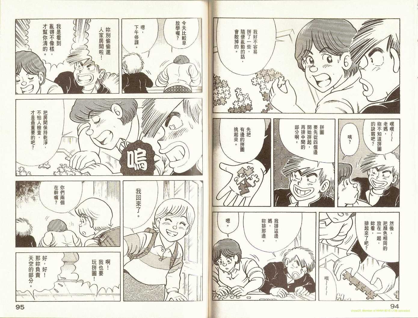 第82卷