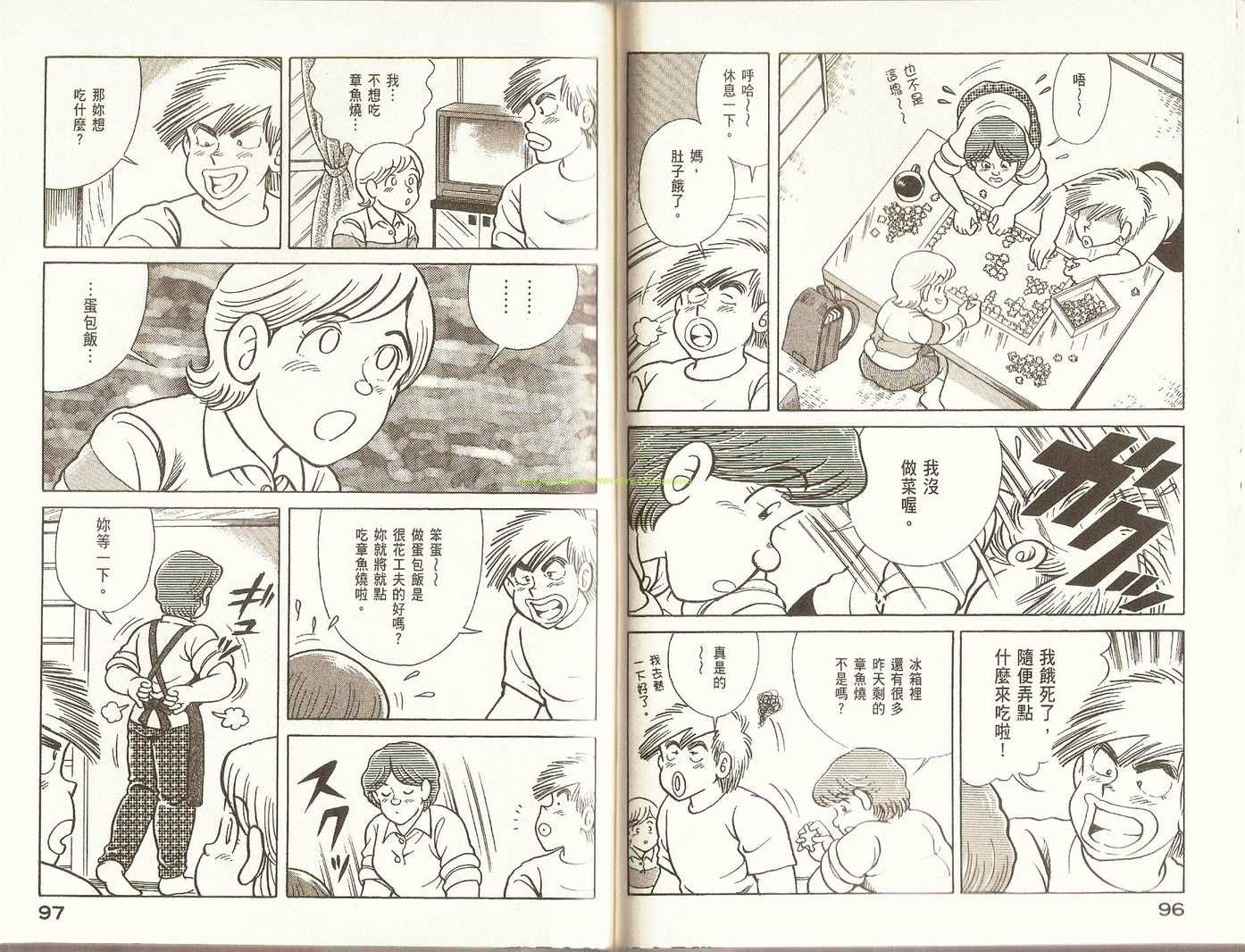 第82卷