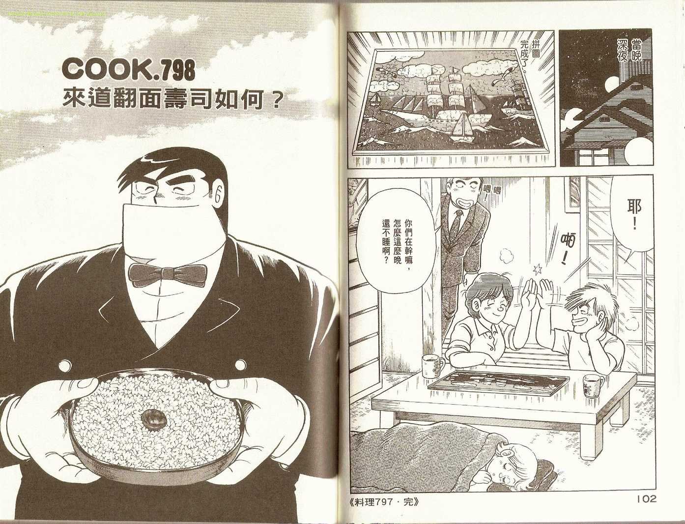 第82卷