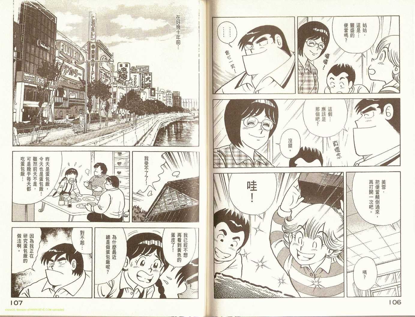 第82卷