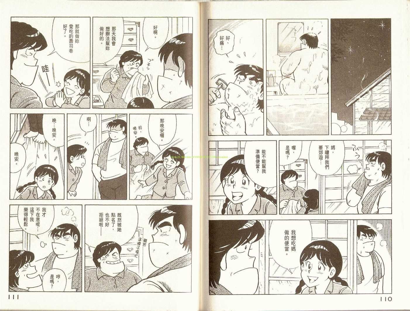 第82卷