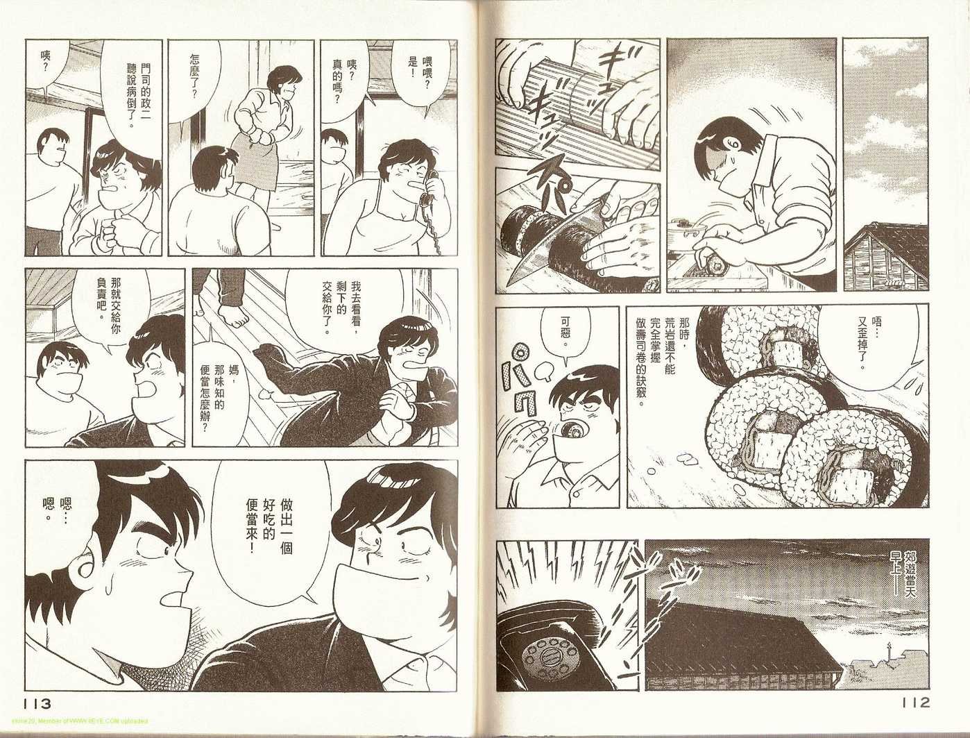 第82卷