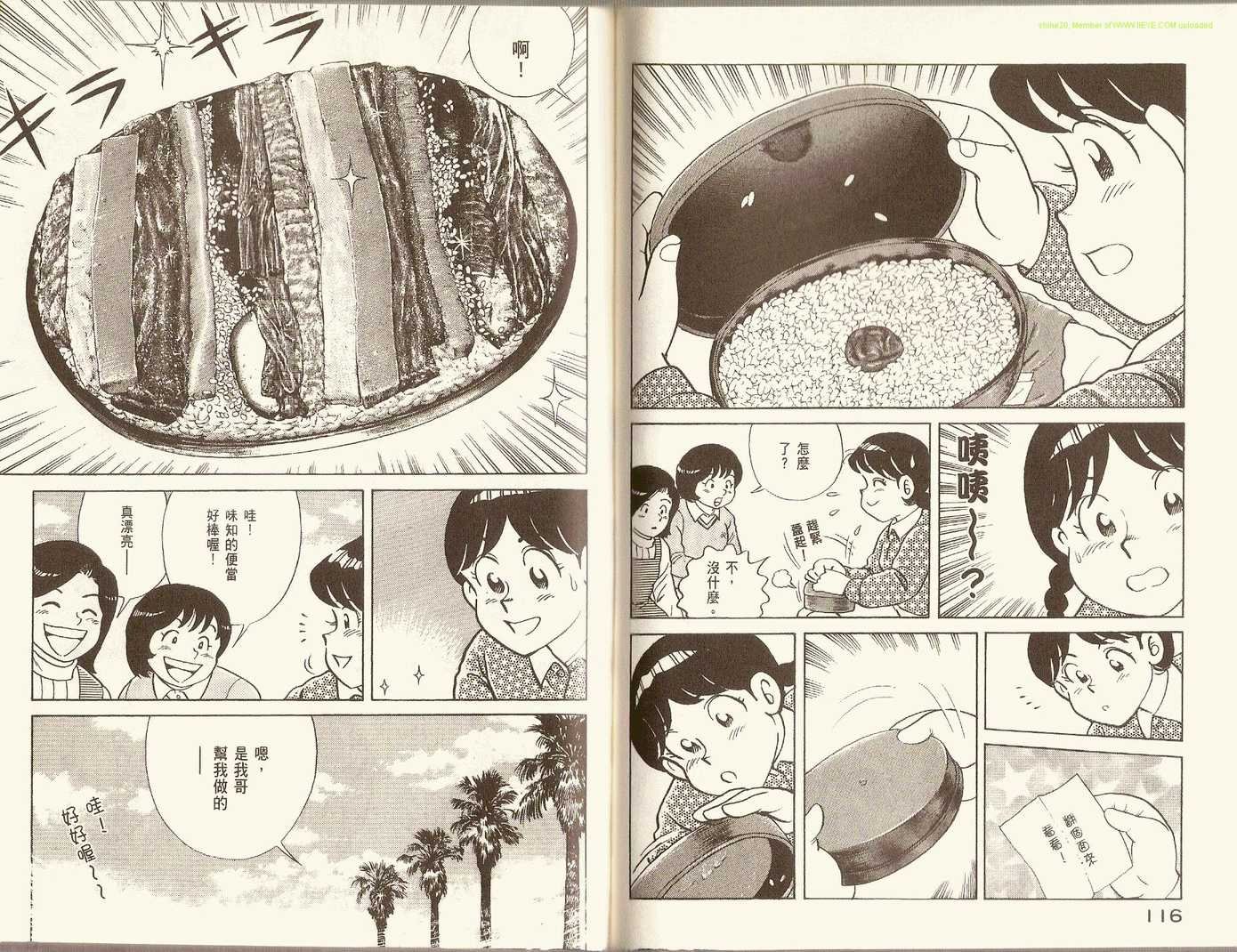 第82卷