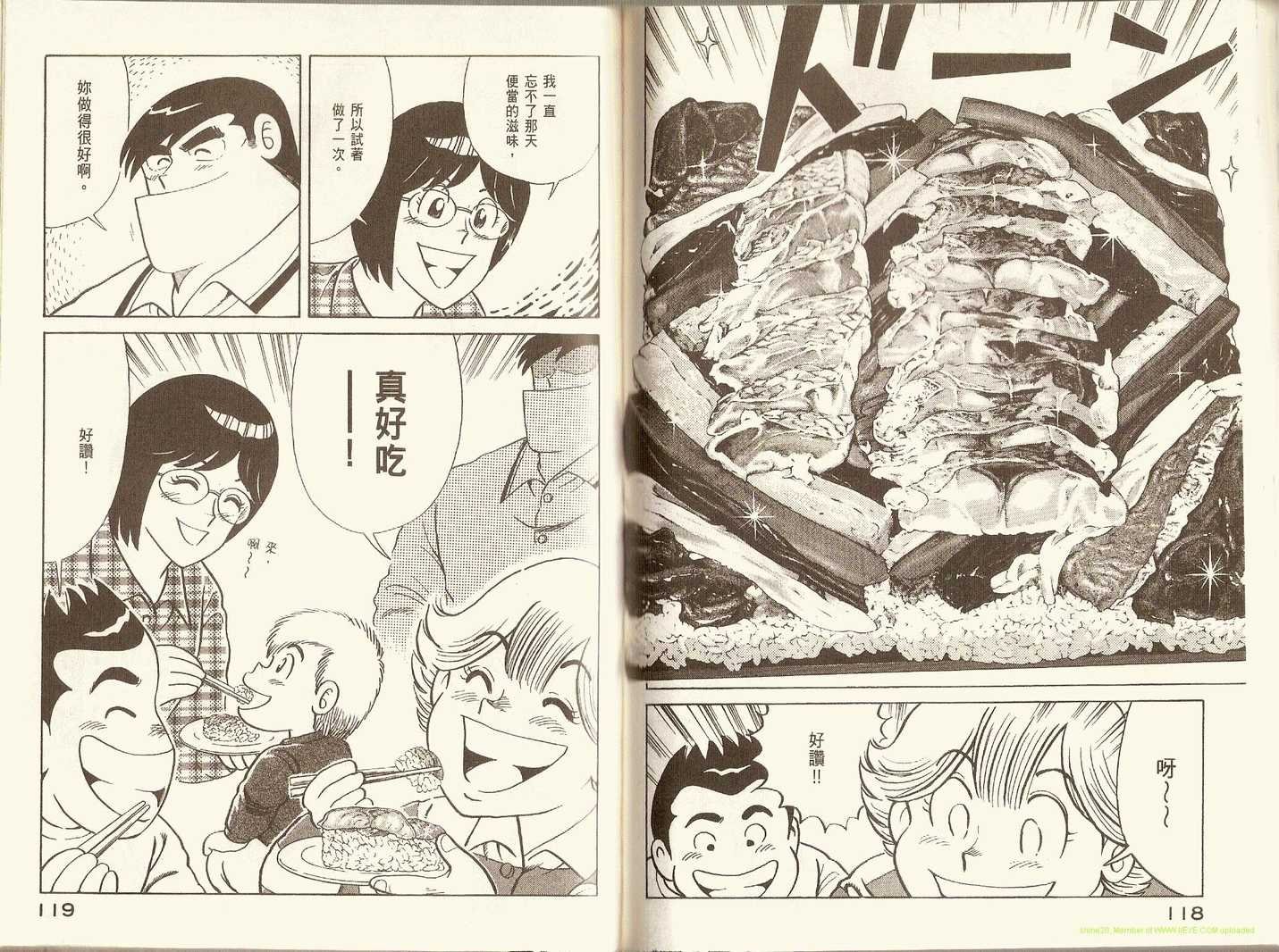 第82卷
