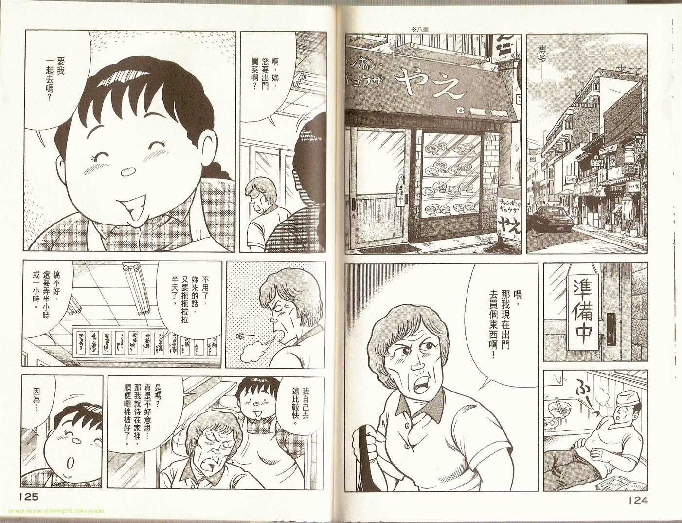 第82卷