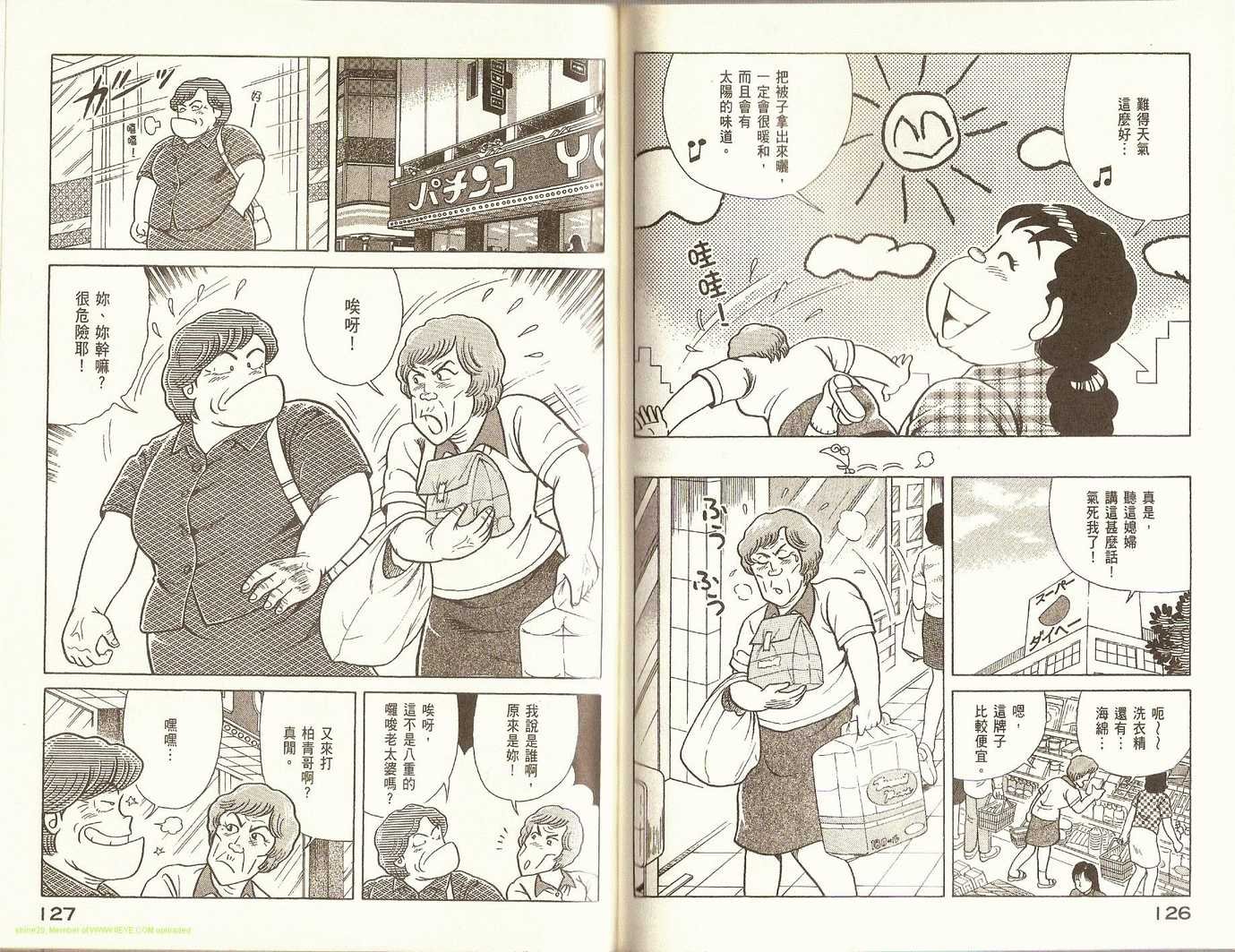 第82卷