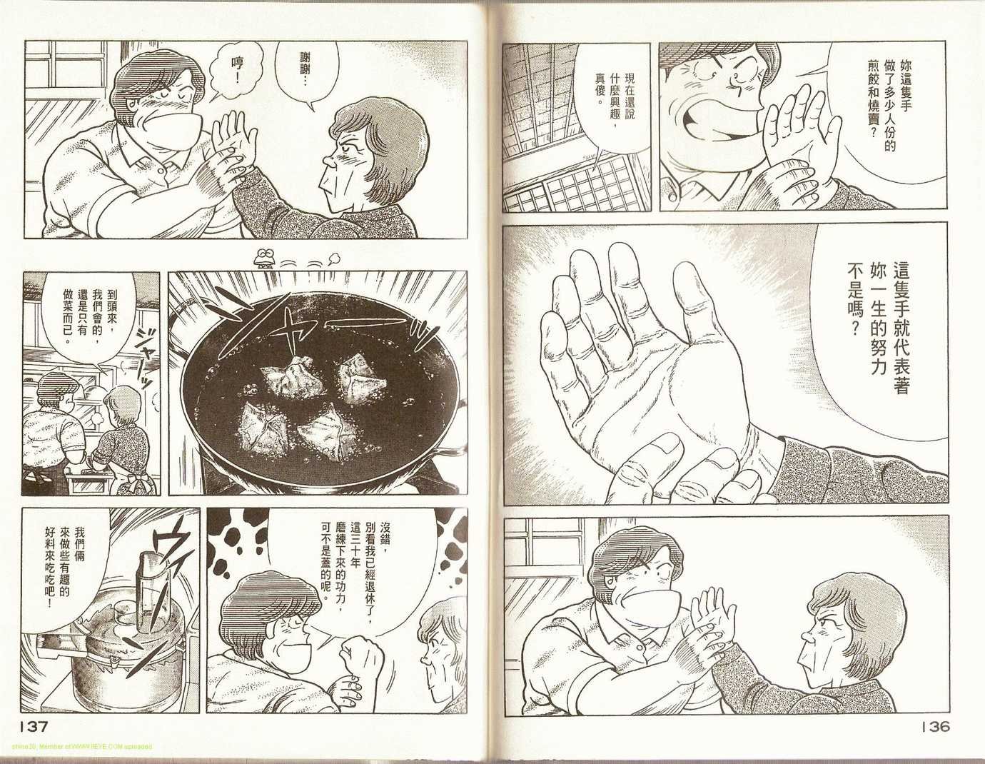 第82卷