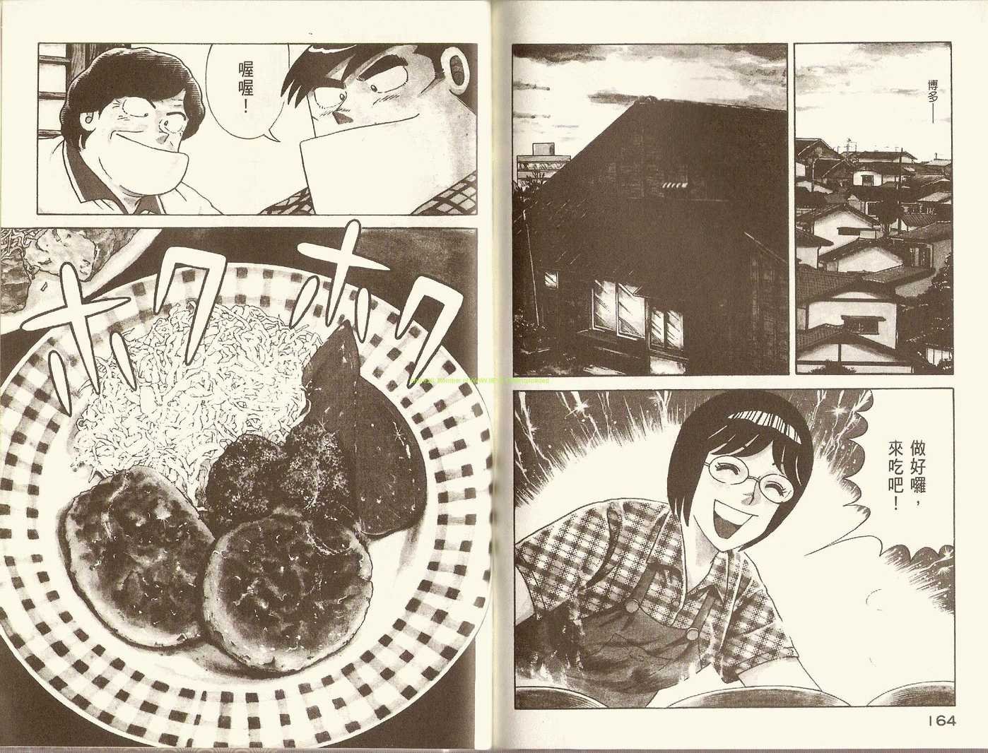 第82卷