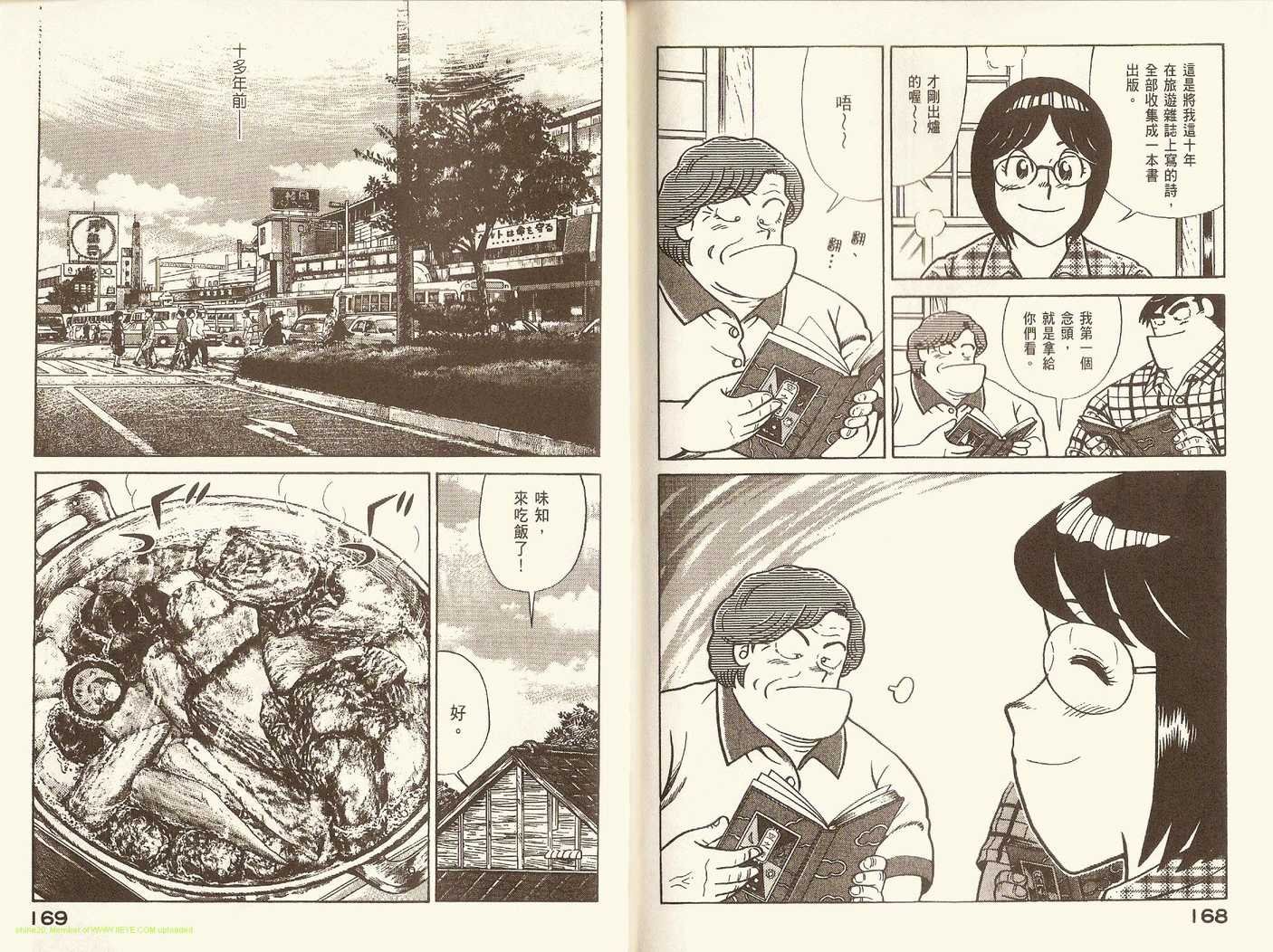 第82卷