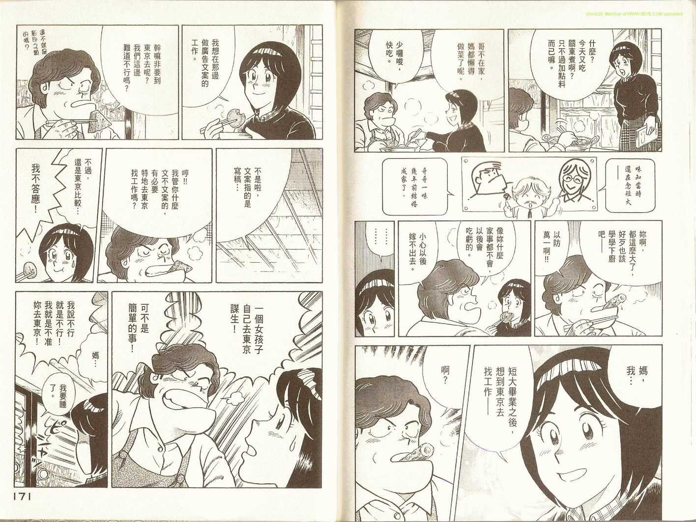第82卷