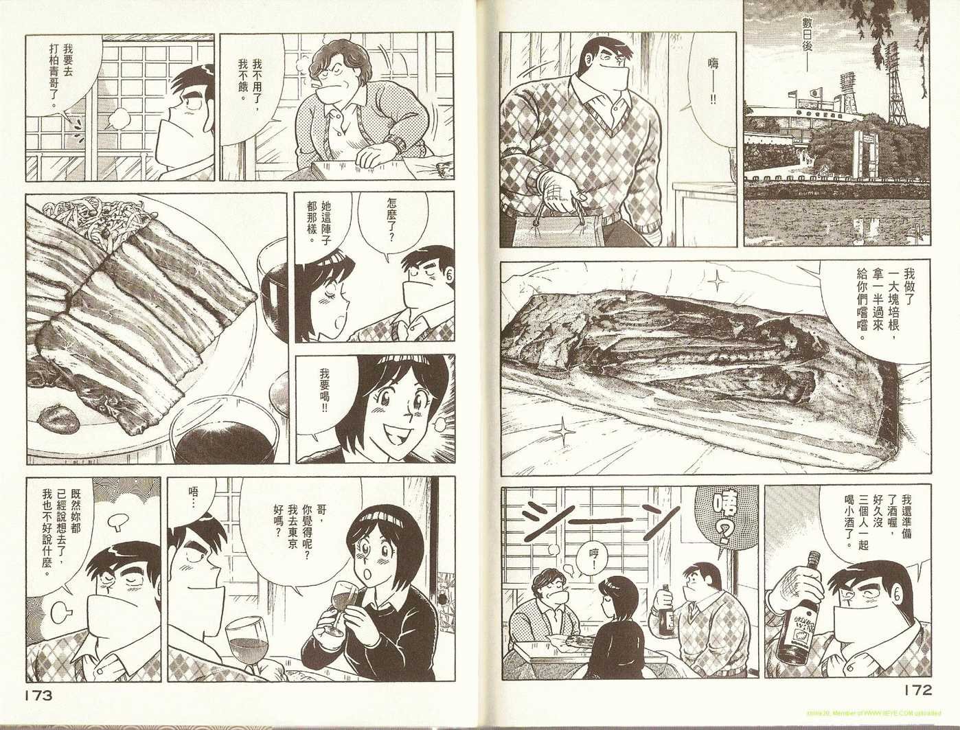 第82卷