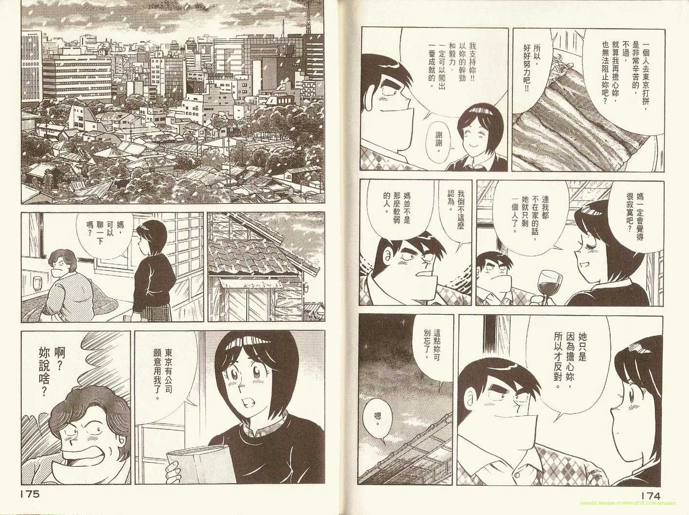 第82卷