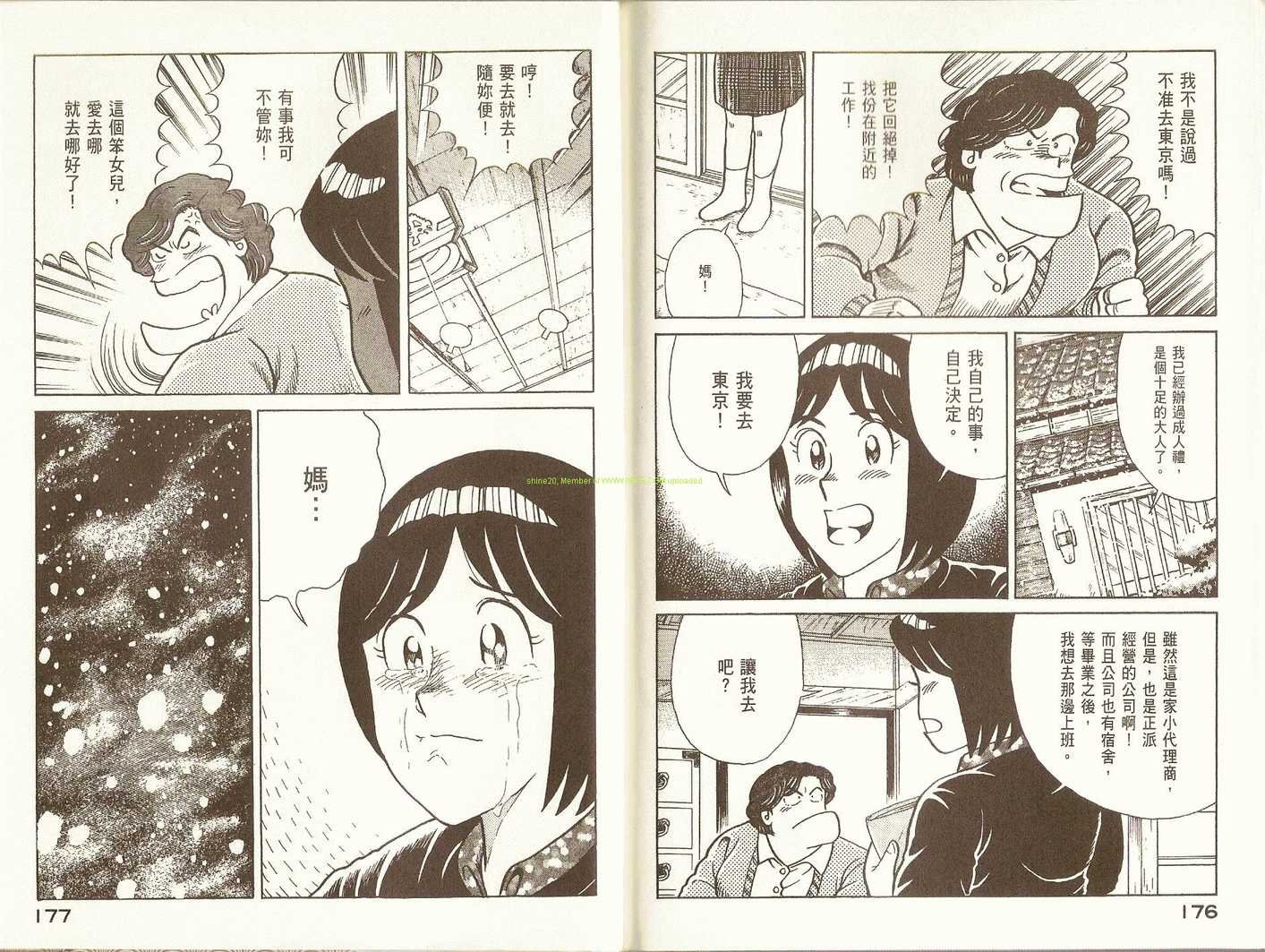 第82卷