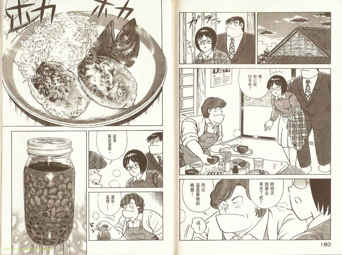第82卷