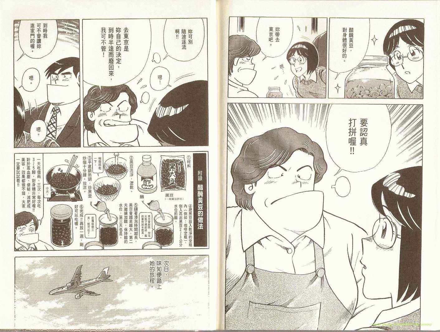 第82卷