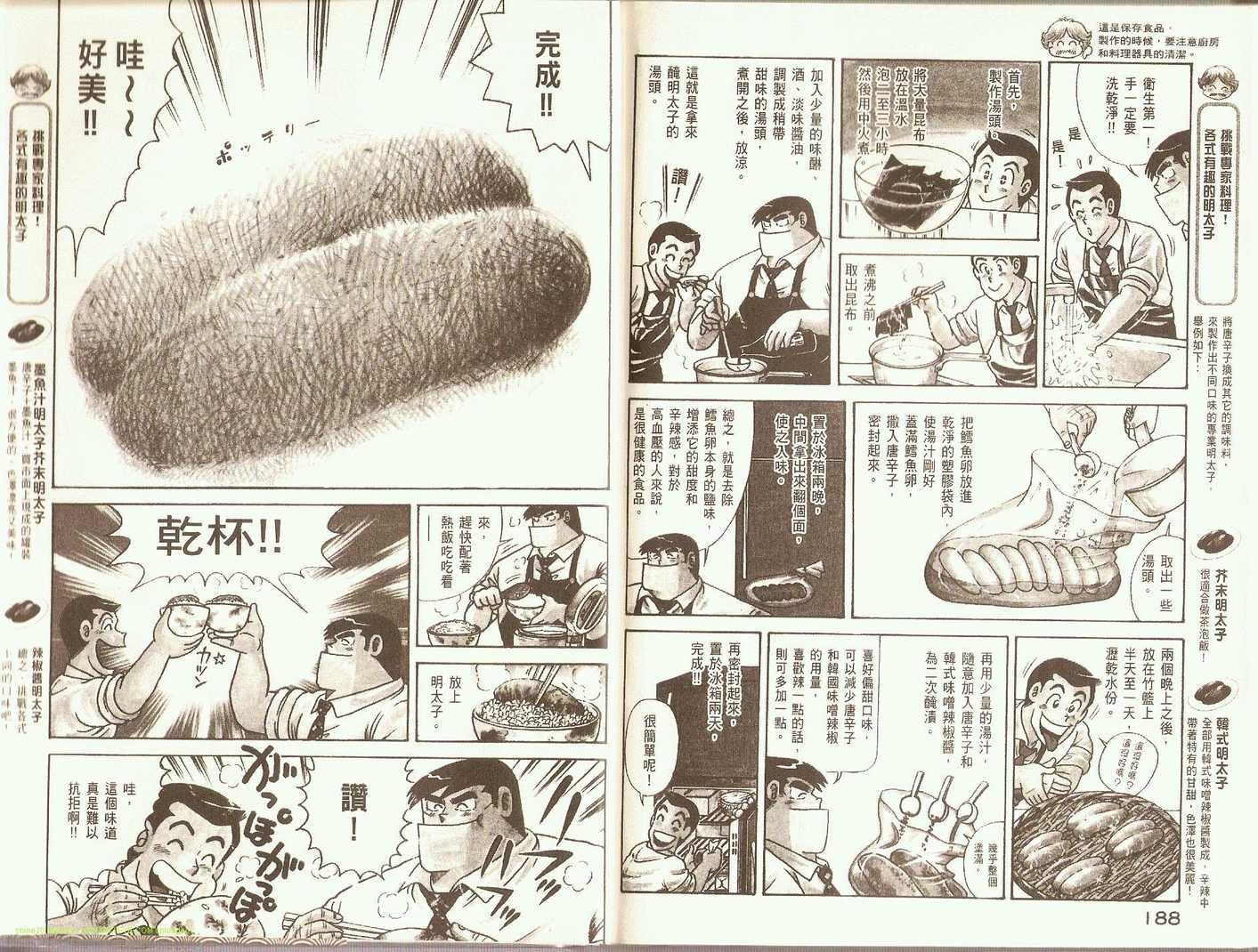 第82卷
