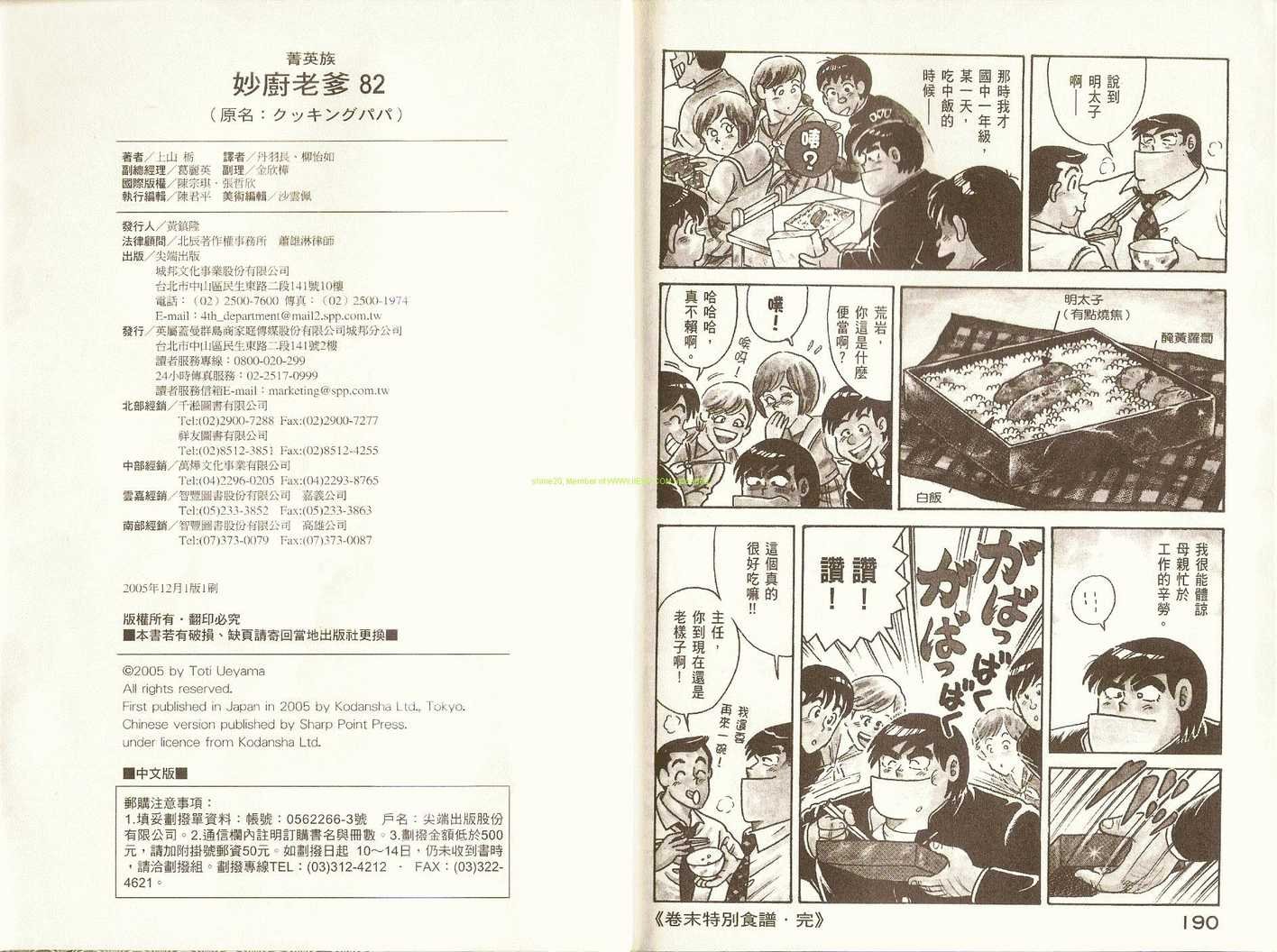 第82卷