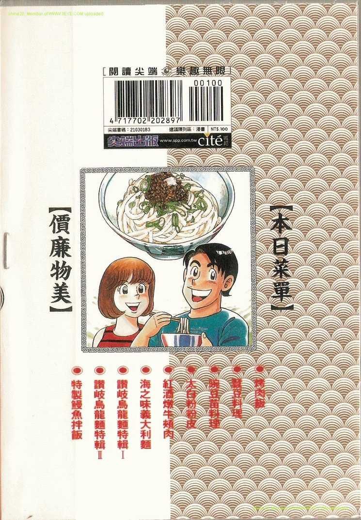 第83卷