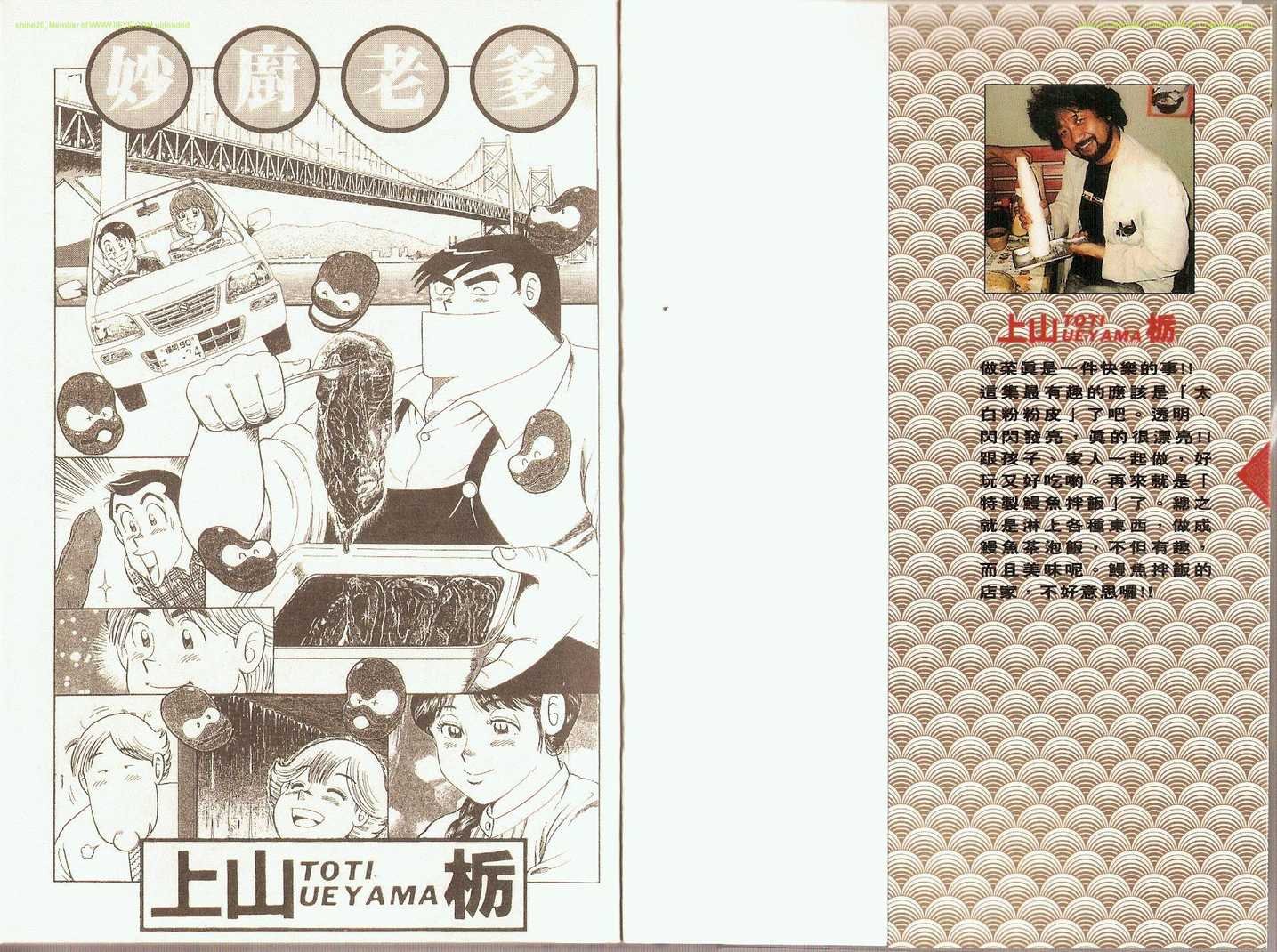 第83卷