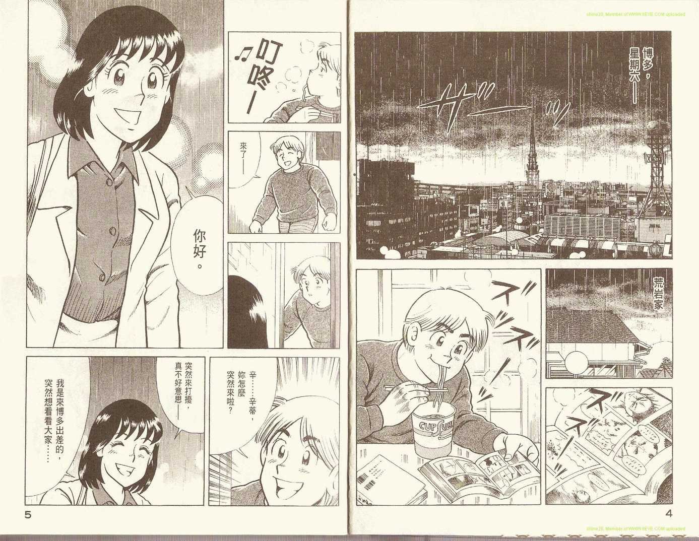 第83卷