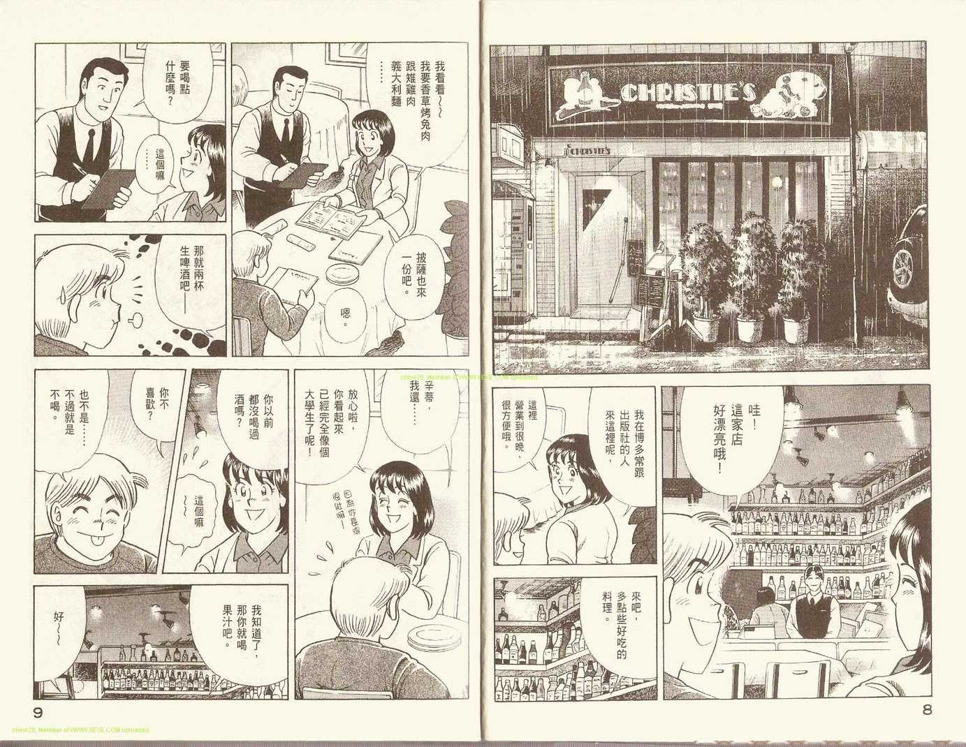 第83卷