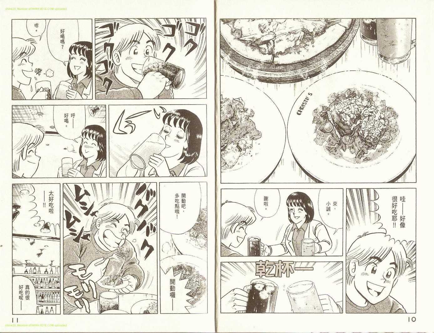 第83卷