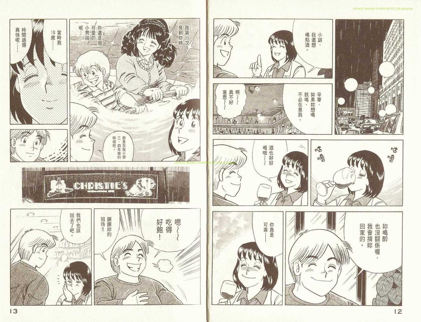 第83卷