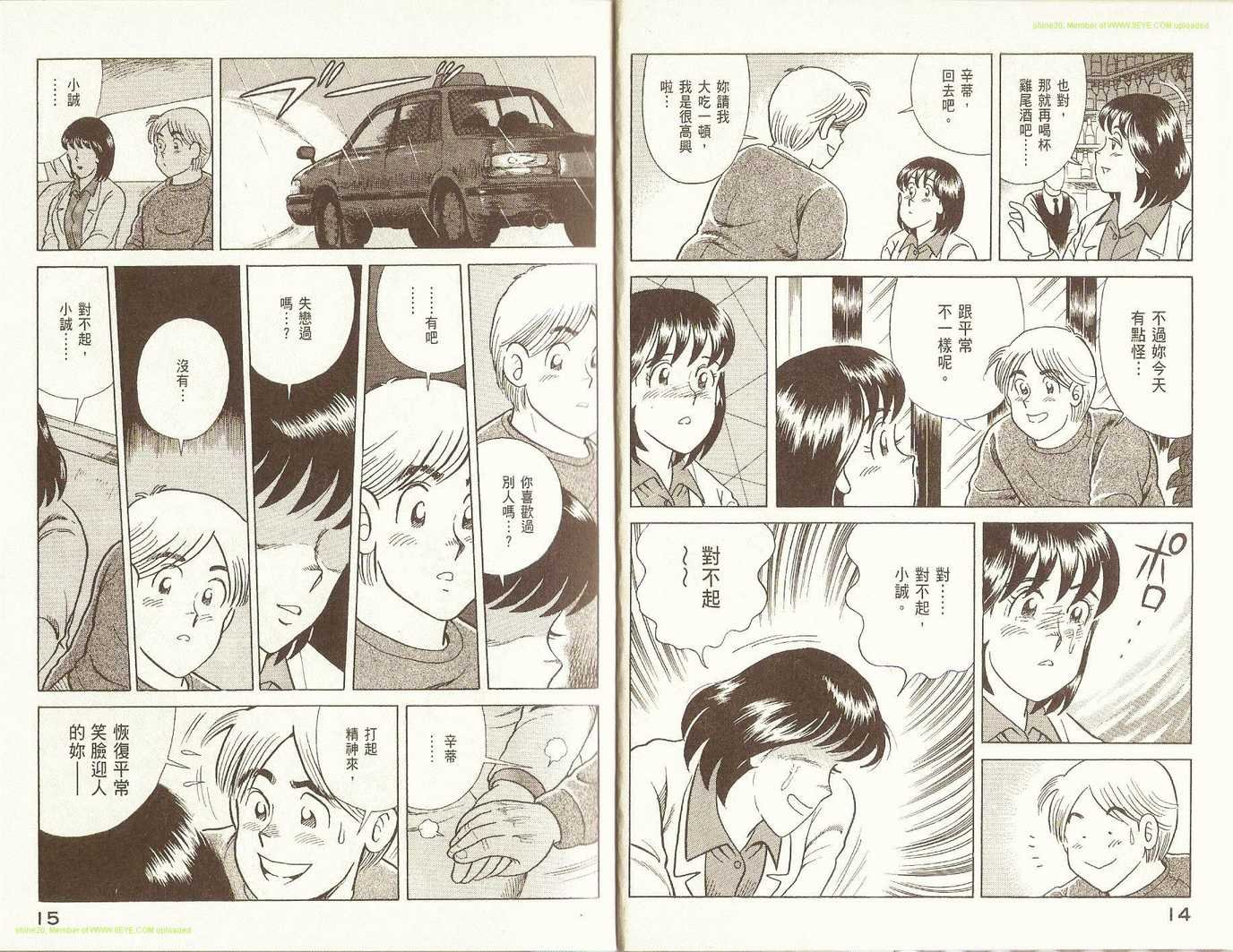 第83卷