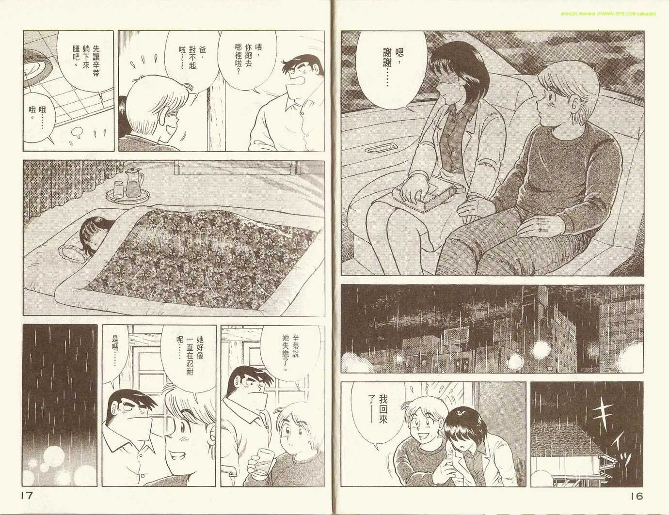 第83卷