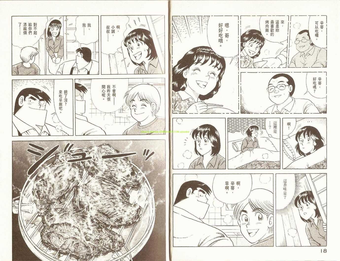 第83卷