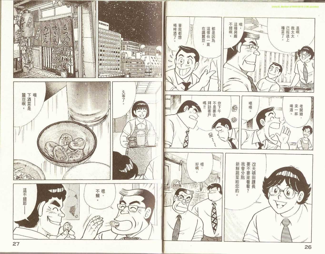 第83卷