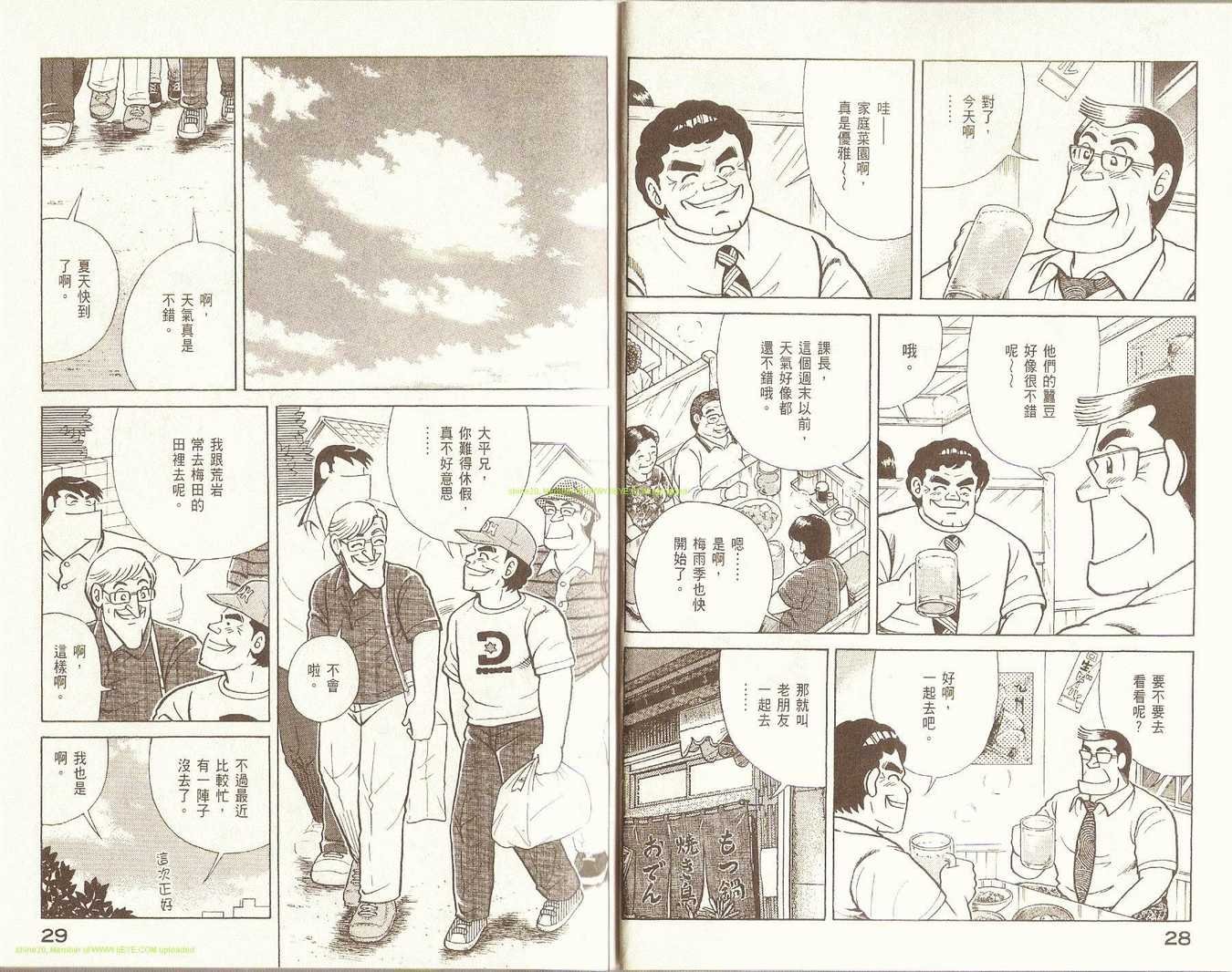 第83卷
