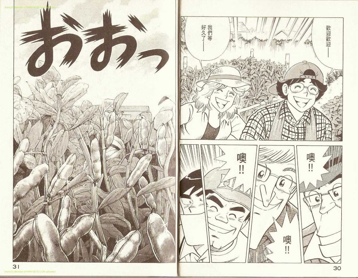 第83卷