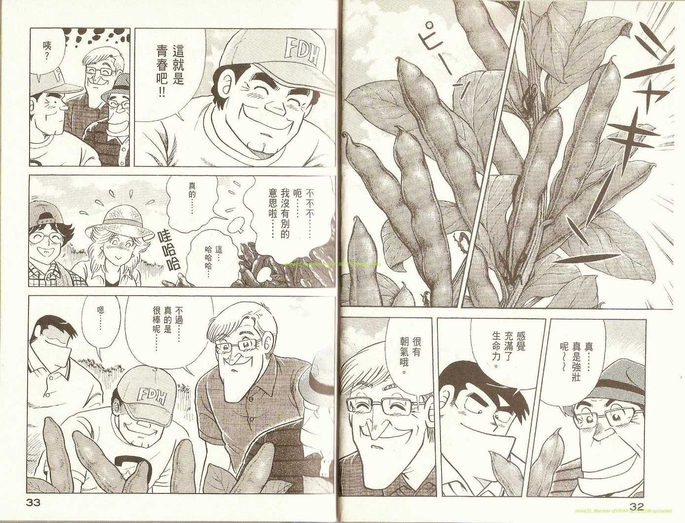 第83卷
