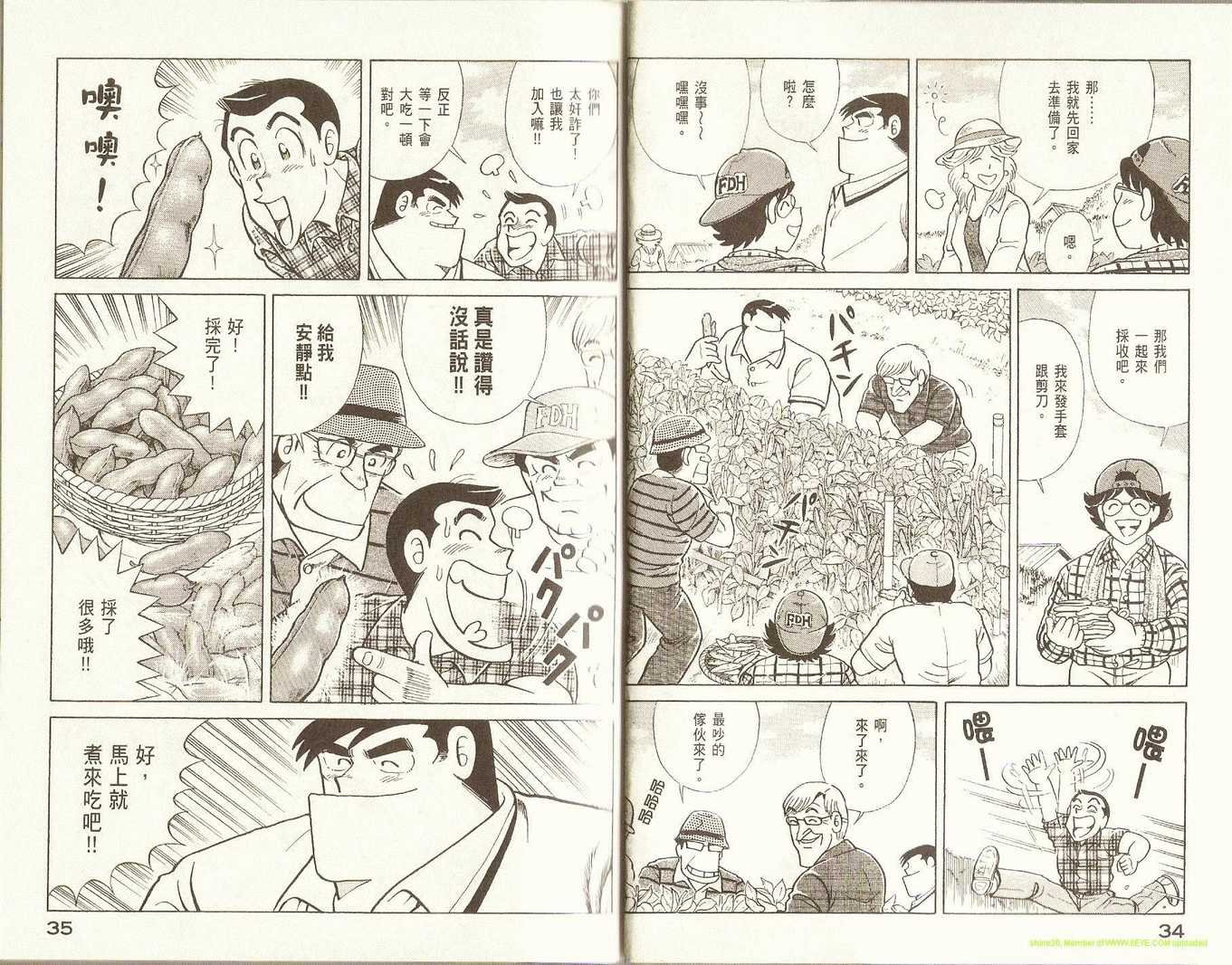 第83卷