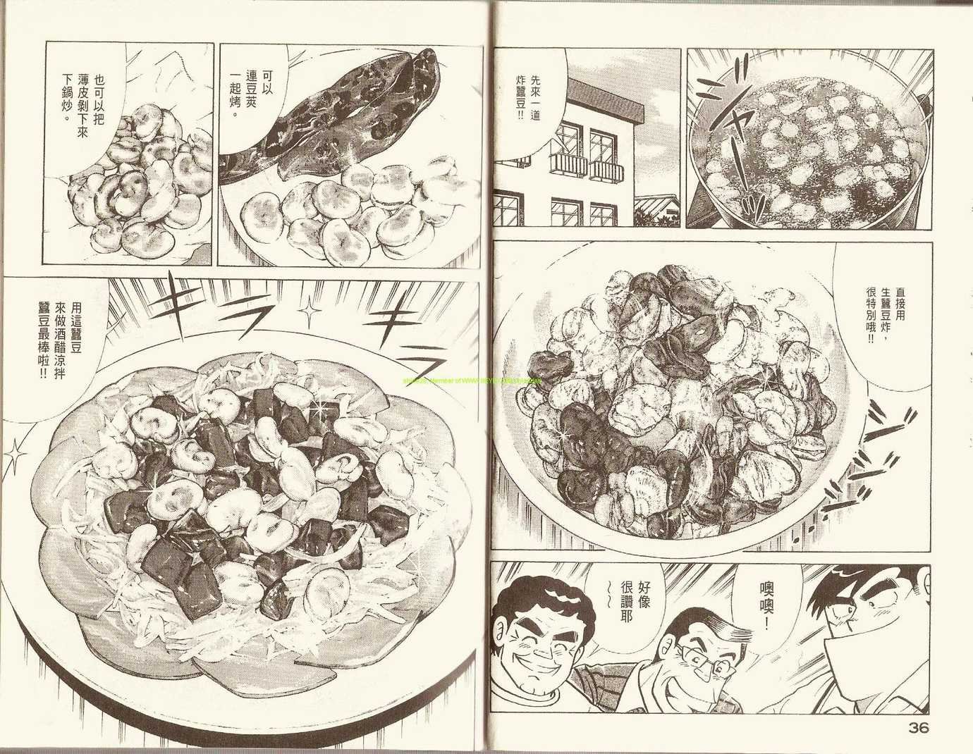 第83卷