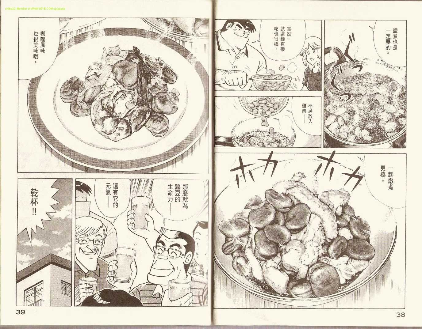 第83卷