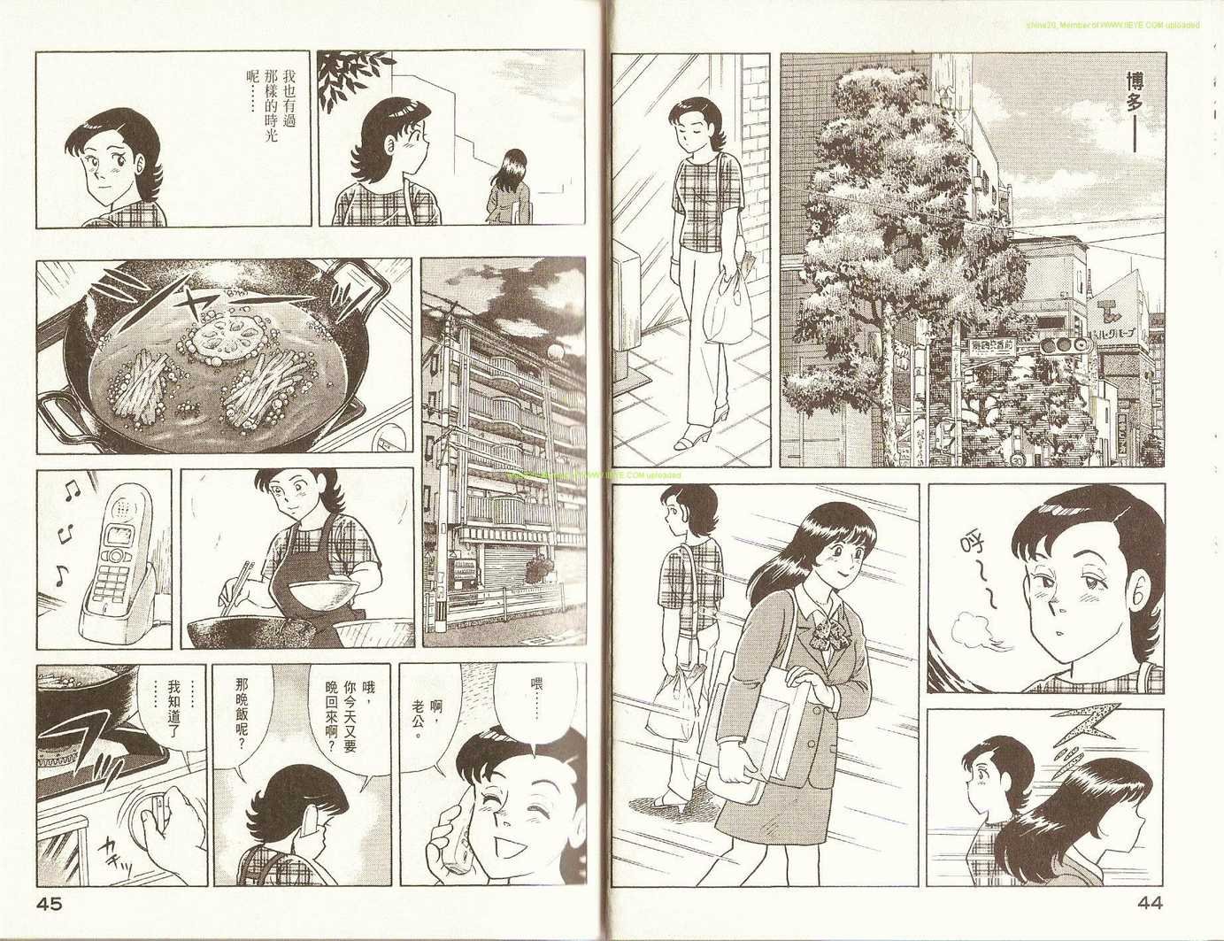 第83卷