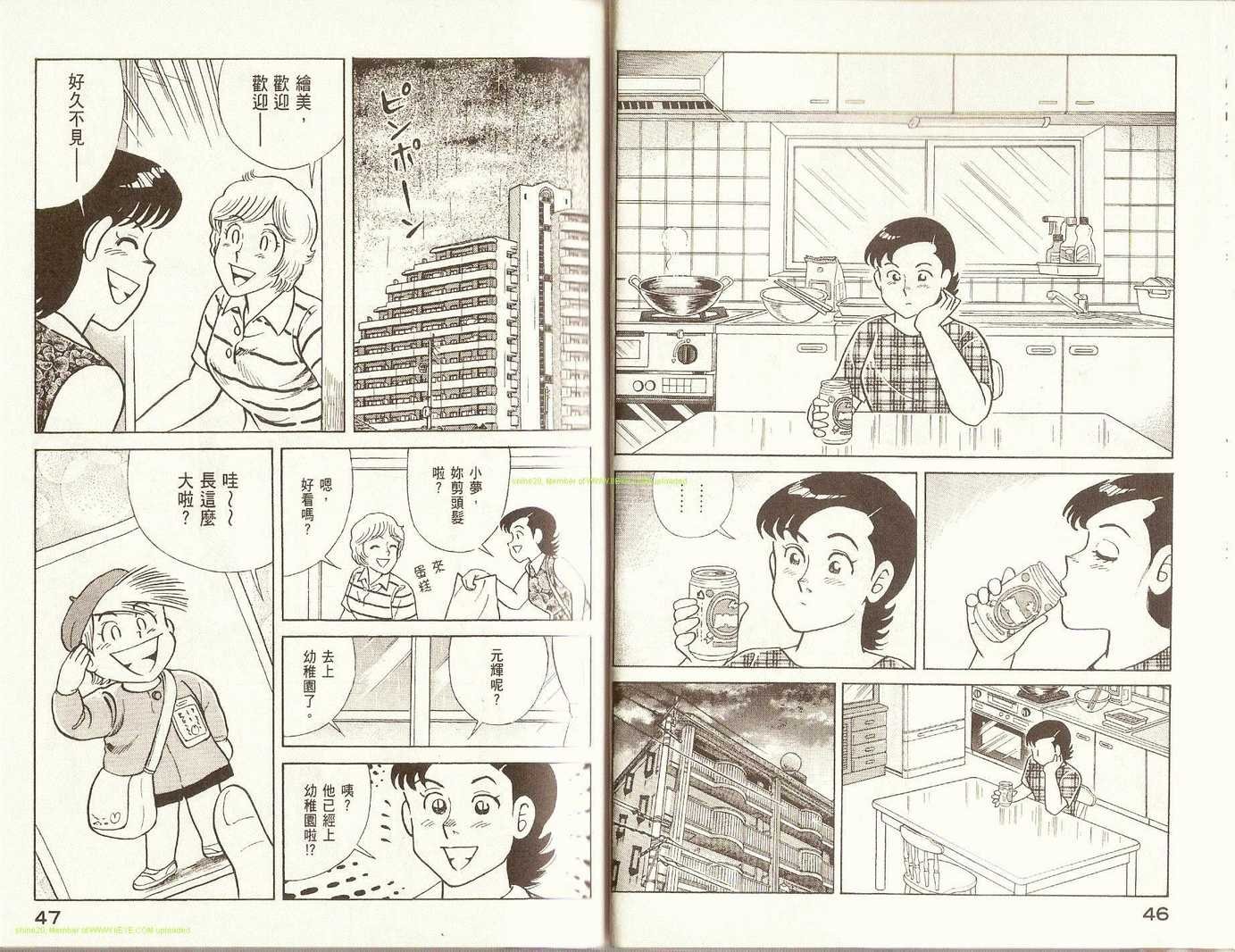 第83卷