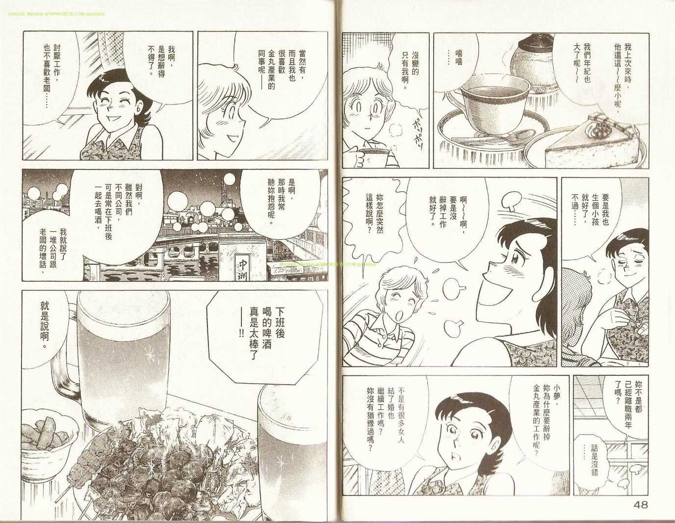 第83卷