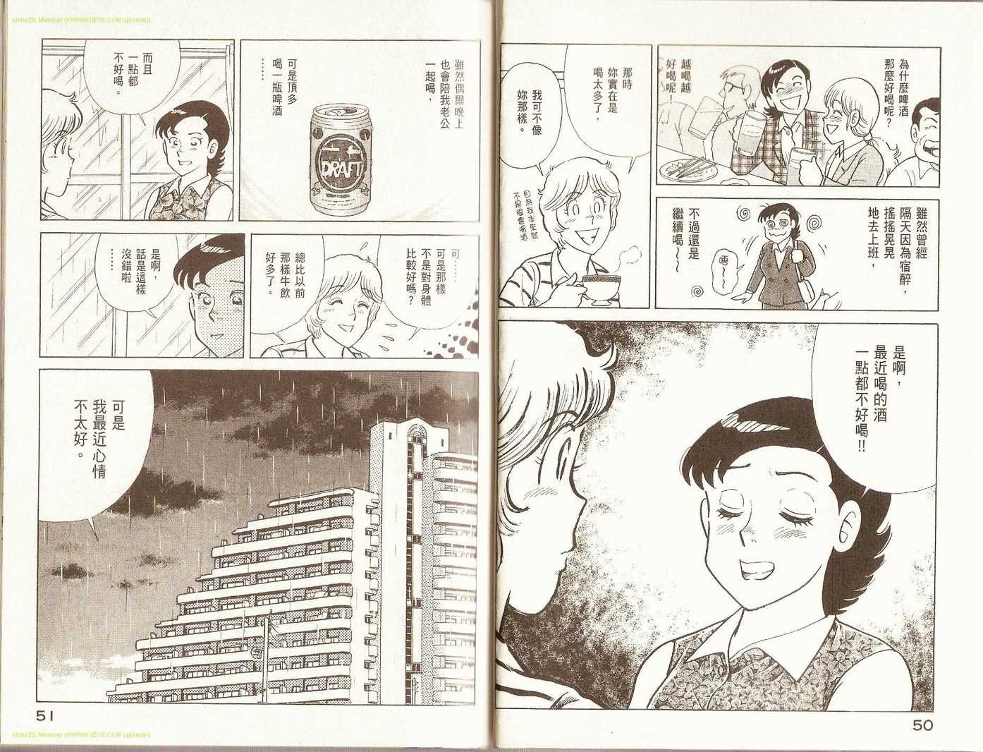 第83卷