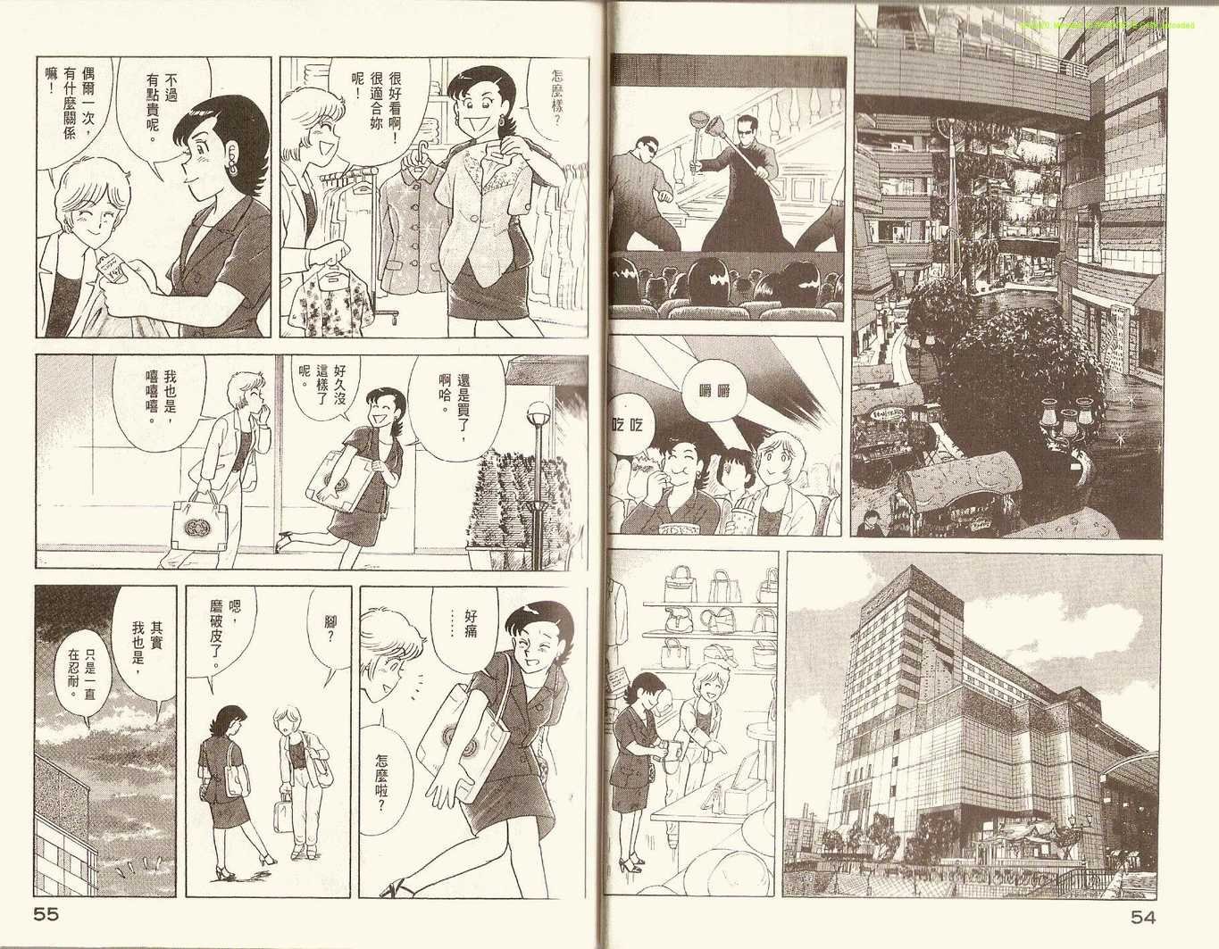 第83卷
