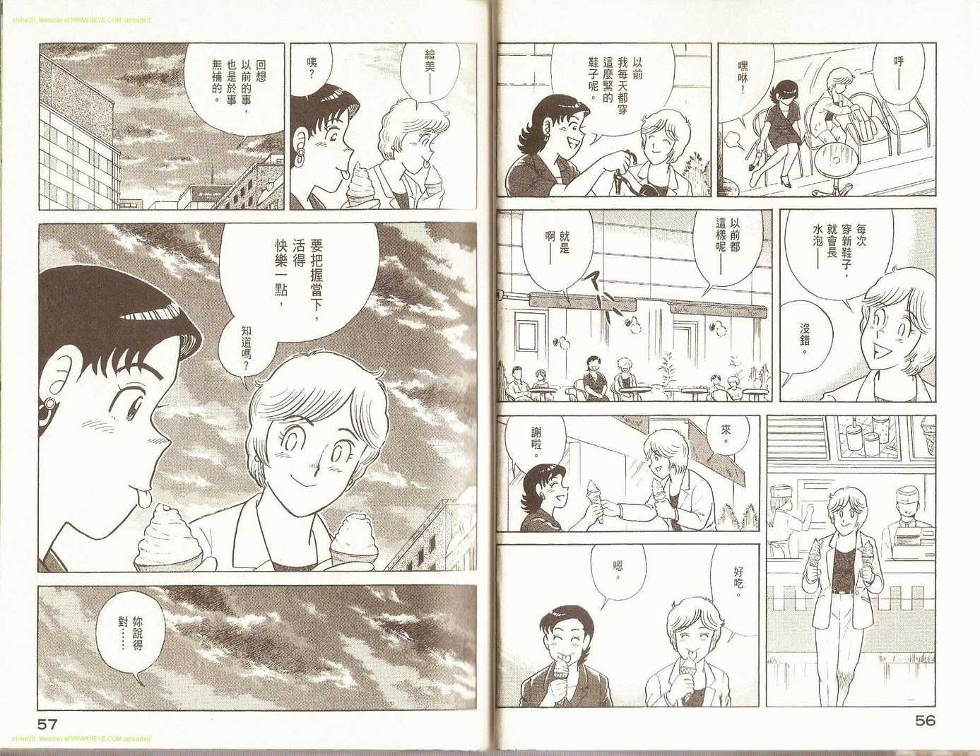 第83卷
