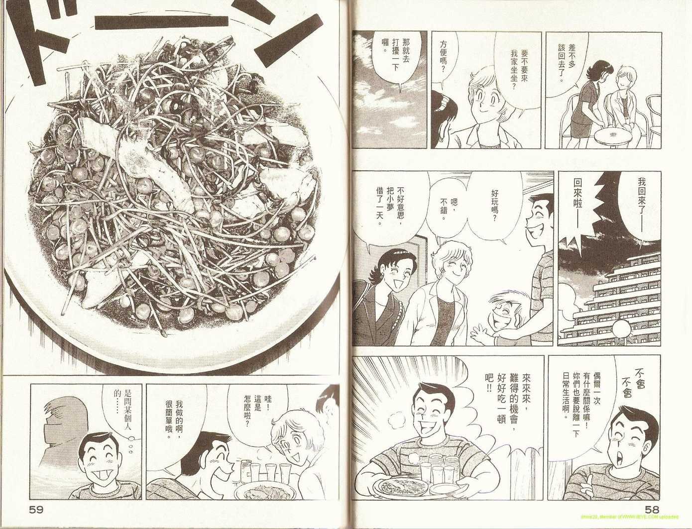 第83卷