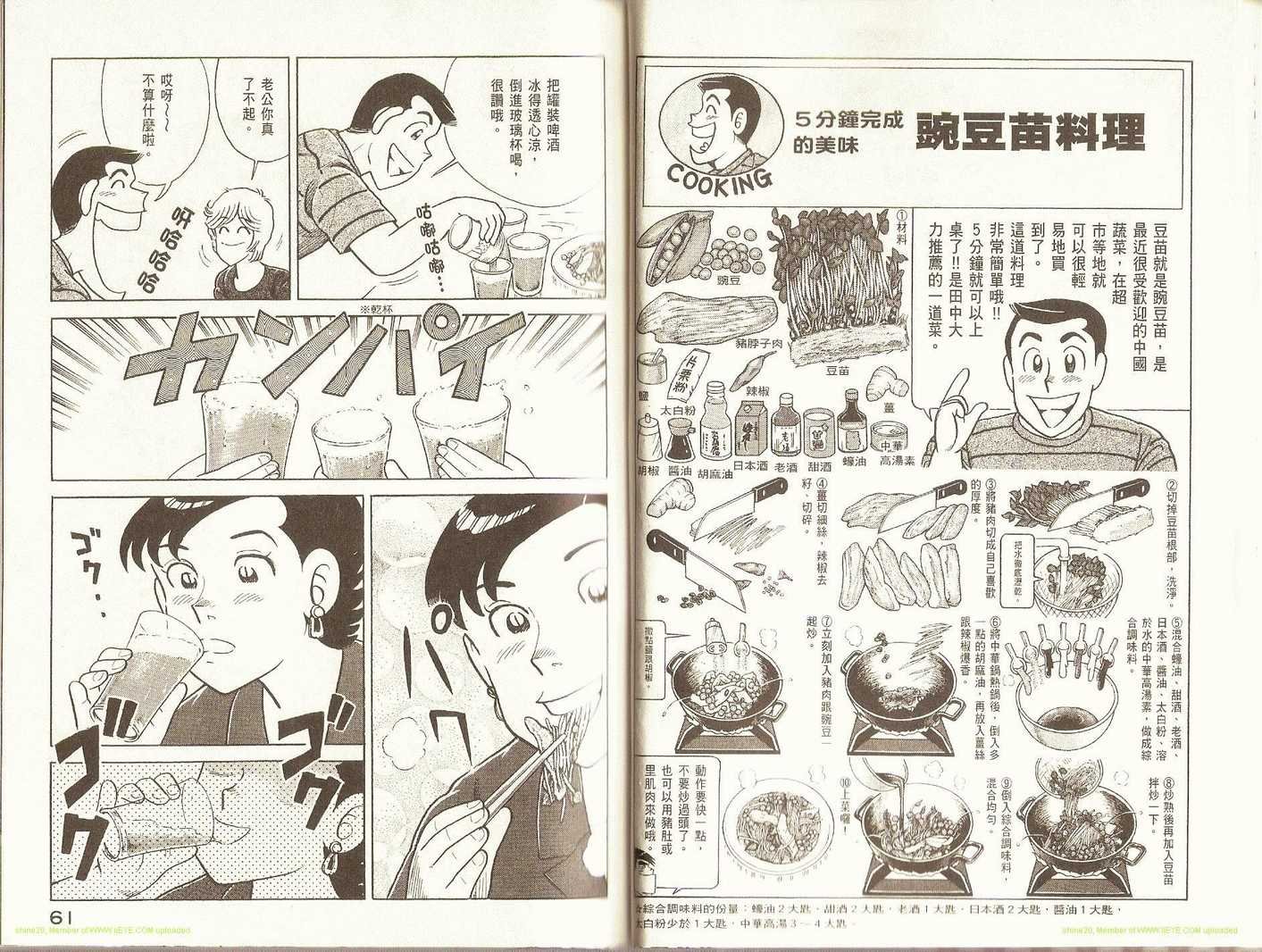 第83卷